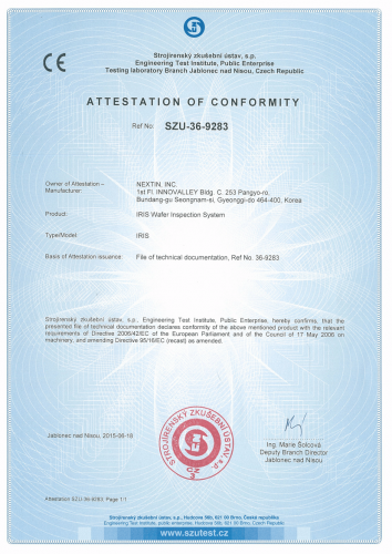 Certificate. 인증서 IRIS NEXTIN