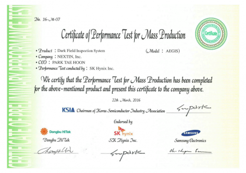Certificate. Certificate of performance test for mass production 넥스틴